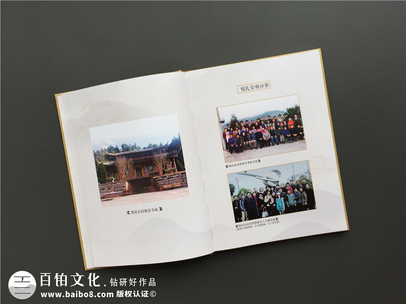 成長紀(jì)念冊制作：完成專業(yè)的紀(jì)念冊設(shè)計 收藏美好留存心中！