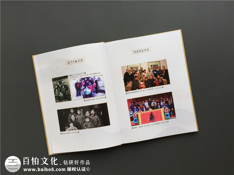 成長紀(jì)念冊制作：完成專業(yè)的紀(jì)念冊設(shè)計 收藏美好留存心中！
