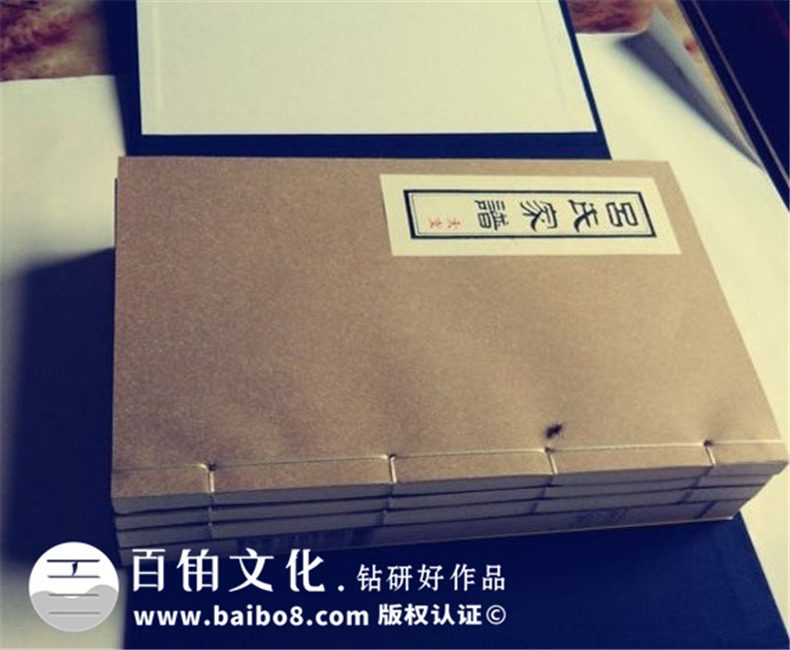 呂氏家譜實例鑒賞-成都家譜設計印刷制作