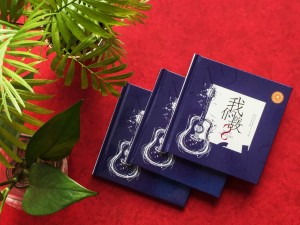 歌手自費(fèi)做專(zhuān)輯EP光盤(pán)盒-如何做DVD光碟包裝?書(shū)形光盤(pán)盒怎么制作?