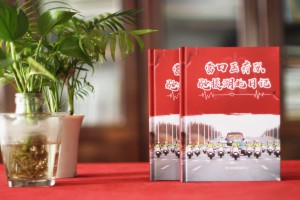 光盤(pán)盒制作專(zhuān)業(yè)廠家,為新冠抗擊疫情DVD影像資料做的光盤(pán)包裝盒