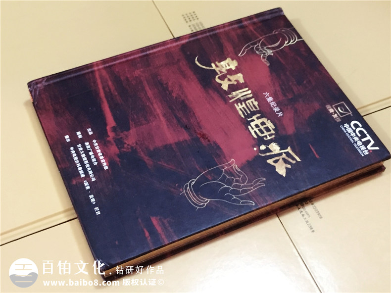 敦煌畫(huà)派大型紀(jì)錄片卡書(shū)-成都卡書(shū)制作