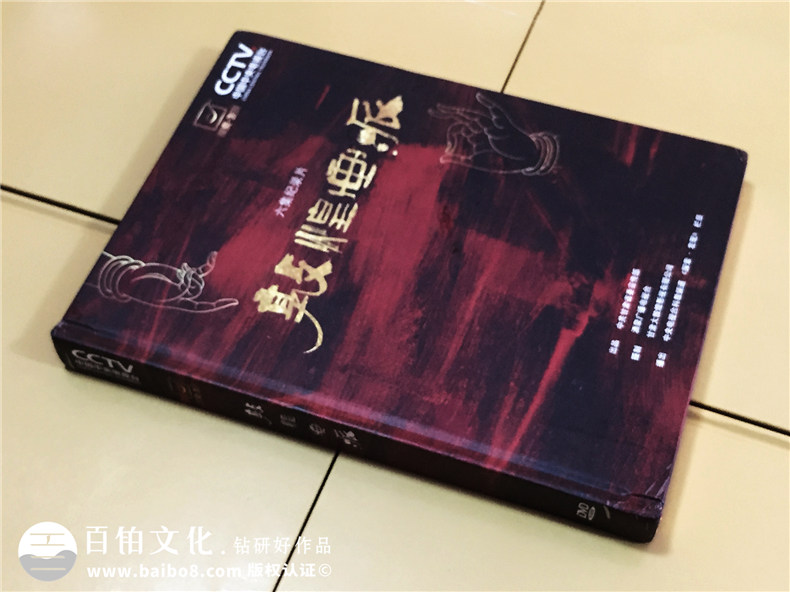 敦煌畫(huà)派大型紀(jì)錄片卡書(shū)-成都卡書(shū)制作