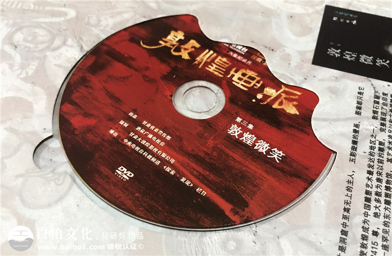 敦煌畫(huà)派大型紀(jì)錄片卡書(shū)-成都卡書(shū)制作