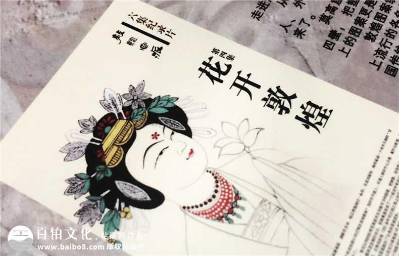 敦煌畫(huà)派大型紀(jì)錄片卡書(shū)-成都卡書(shū)制作