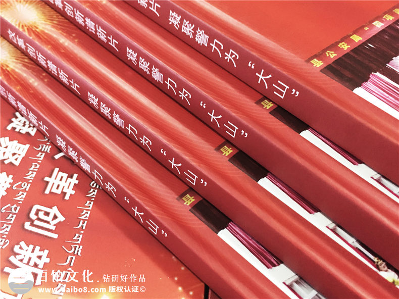 文藝匯演DVD光盤卡書制作-CD光盤包裝盒設計定制