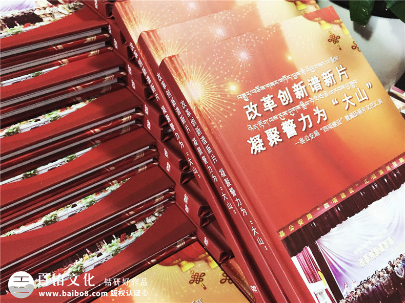 文藝匯演DVD光盤卡書制作-CD光盤包裝盒設計定制