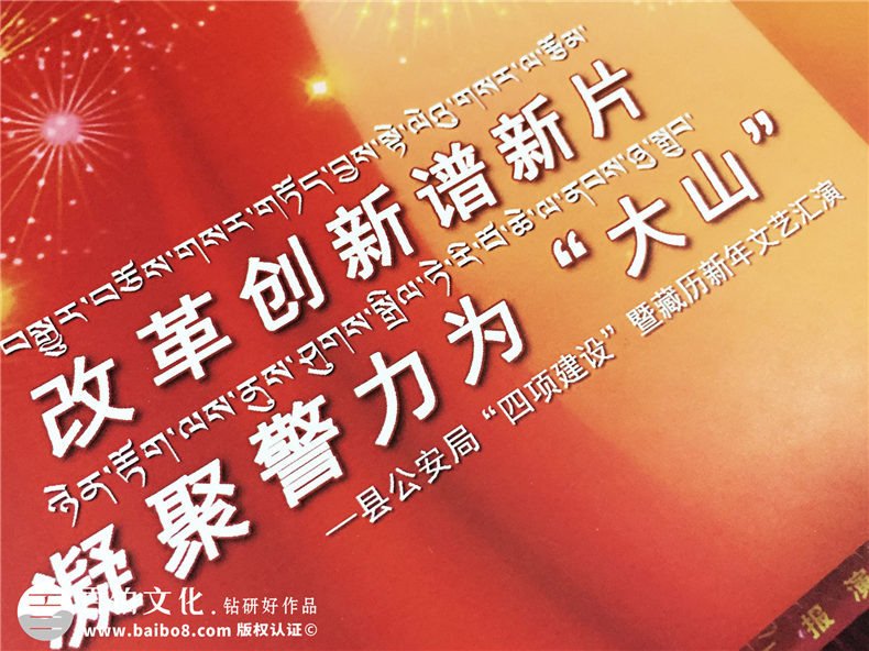文藝匯演DVD光盤卡書制作-CD光盤包裝盒設計定制