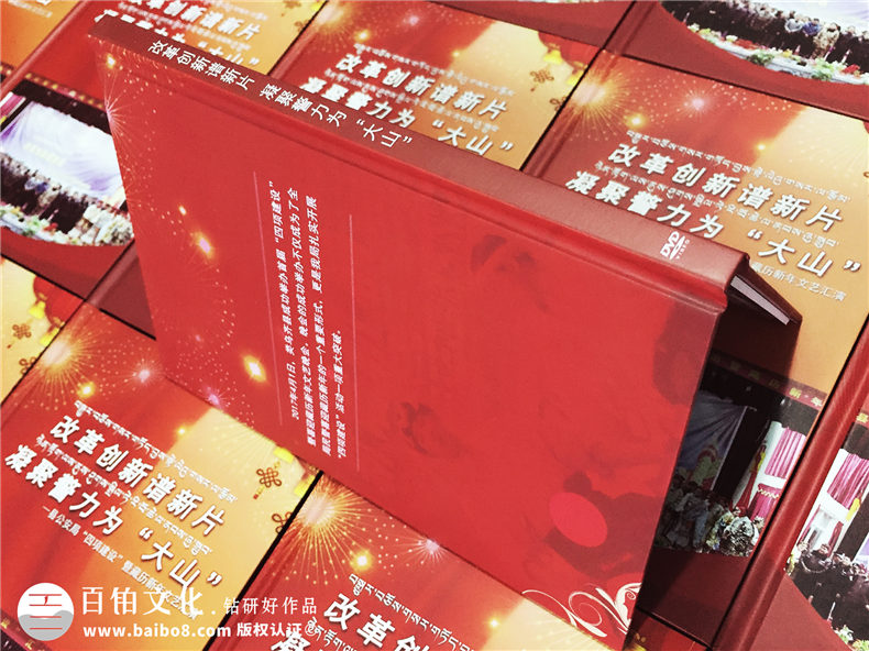 文藝匯演DVD光盤卡書制作-CD光盤包裝盒設計定制