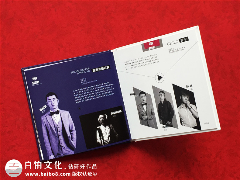 歌手自費(fèi)做專輯EP光盤盒-如何做DVD光碟包裝?書形光盤盒怎么制作?