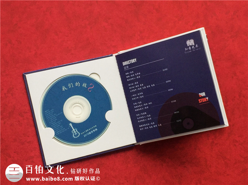 歌手自費(fèi)做專輯EP光盤盒-如何做DVD光碟包裝?書形光盤盒怎么制作?