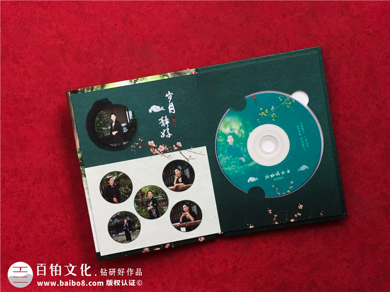 光盤盒制作光盤印刷定制哪里可以做-個(gè)人才藝視頻做成DVD留念冊