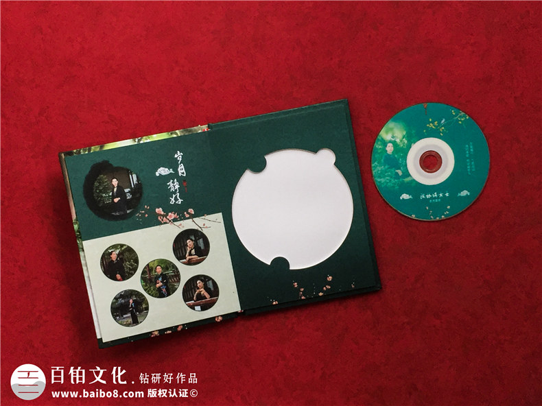 光盤盒制作光盤印刷定制哪里可以做-個(gè)人才藝視頻做成DVD留念冊
