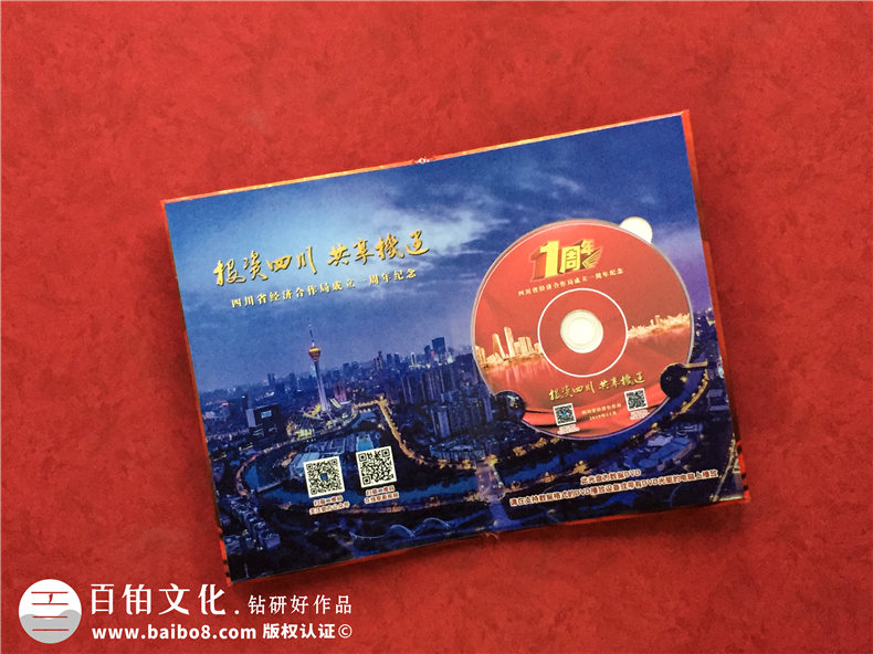這樣的設計光盤精裝盒生產(chǎn)印刷制作廠家才是良心公司！
