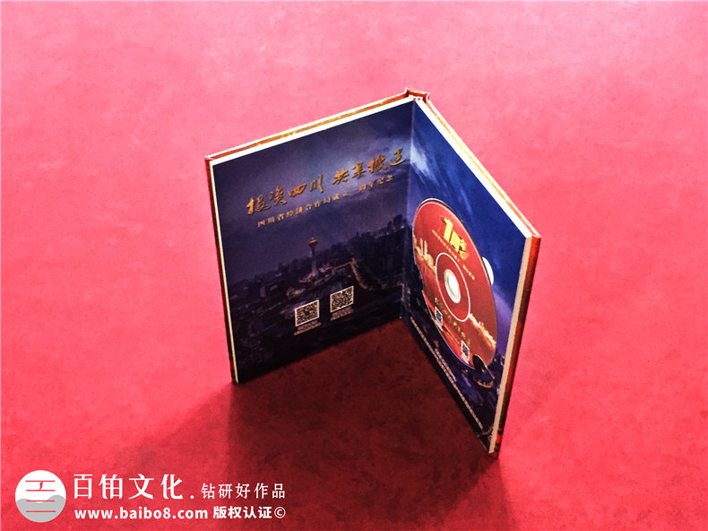 這樣的設計光盤精裝盒生產(chǎn)印刷制作廠家才是良心公司！