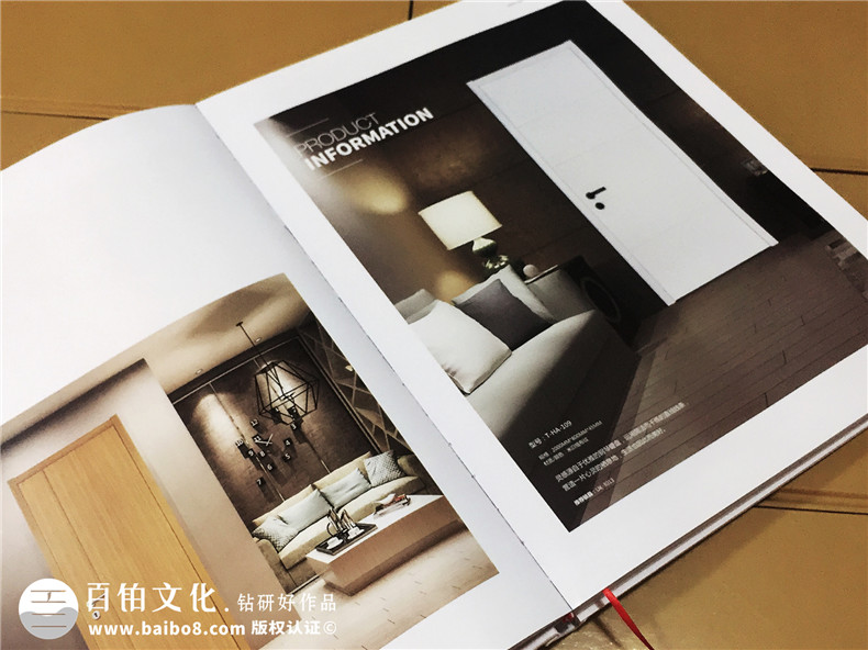 天e木門產(chǎn)品精裝畫冊制作-成都精裝書設計