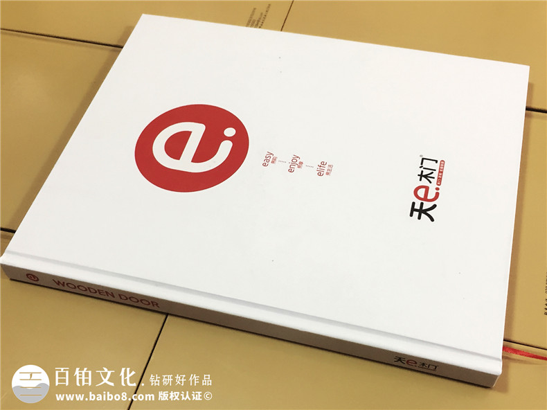 天e木門產(chǎn)品精裝畫冊制作-成都精裝書設計