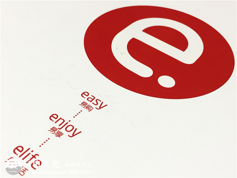 天e木門產(chǎn)品精裝畫冊制作-成都精裝書設計