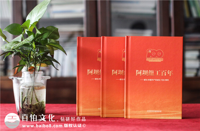 政府光盤(pán)盒制作-留念光盤(pán)書(shū)籍u盤(pán)裱裝盒設(shè)計(jì)定制