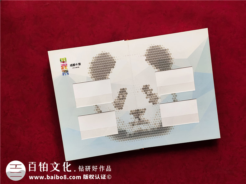成都地鐵車票定位集郵冊-成都紀(jì)念郵冊定制