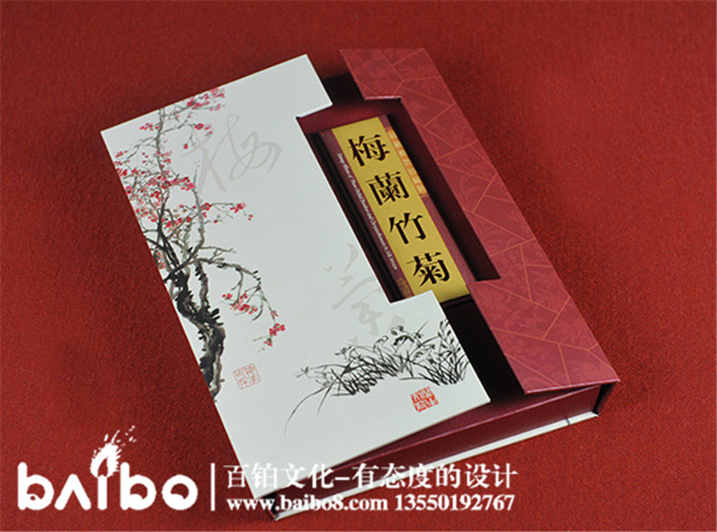 梅蘭竹菊主題真絲集郵冊(cè)-成都紀(jì)念郵冊(cè)定制