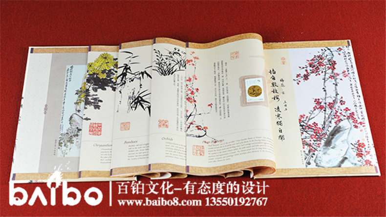 梅蘭竹菊主題真絲集郵冊(cè)-成都紀(jì)念郵冊(cè)定制