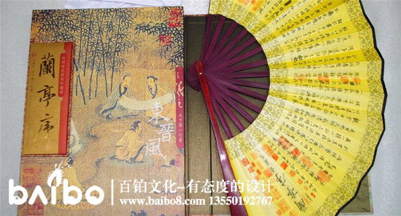 蘭亭序東晉風紀念郵冊-成都集郵冊設計制作