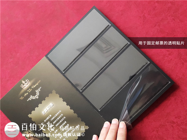 金鳳冠活動集郵冊定制-公司紀念郵冊制作