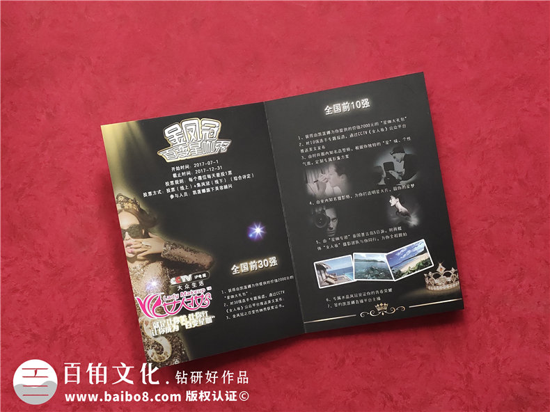 金鳳冠活動集郵冊定制-公司紀念郵冊制作