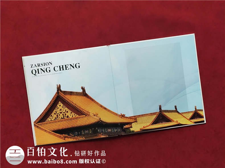 澤信控股企業(yè)紀(jì)念冊(cè)郵冊(cè)定制-公司宣傳畫冊(cè)設(shè)計(jì)