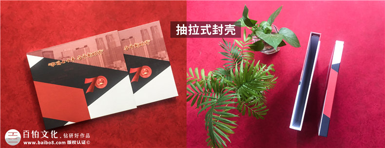 會(huì)議論壇活動(dòng)紀(jì)念郵冊(cè)-企業(yè)郵票畫(huà)冊(cè)定制廠(chǎng)家-公司大事記郵冊(cè)設(shè)計(jì)