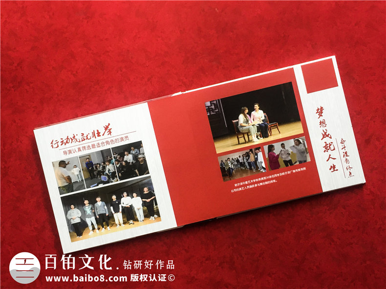 會(huì)議論壇活動(dòng)紀(jì)念郵冊(cè)-企業(yè)郵票畫(huà)冊(cè)定制廠(chǎng)家-公司大事記郵冊(cè)設(shè)計(jì)