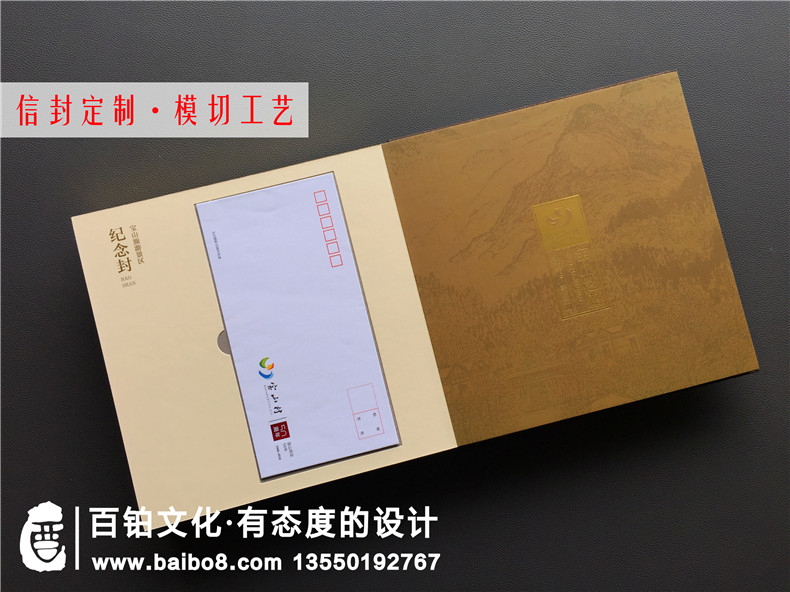 郵冊(cè)設(shè)計(jì)公司哪家更專業(yè)-定制企業(yè)郵冊(cè)就得找這樣的廠家！
