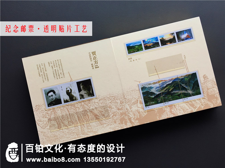 郵冊(cè)設(shè)計(jì)公司哪家更專業(yè)-定制企業(yè)郵冊(cè)就得找這樣的廠家！