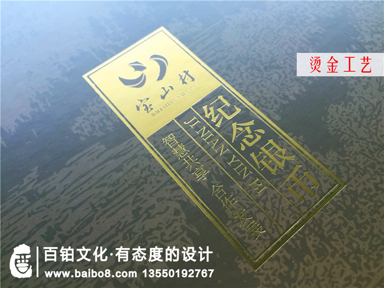 郵冊(cè)設(shè)計(jì)公司哪家更專業(yè)-定制企業(yè)郵冊(cè)就得找這樣的廠家！