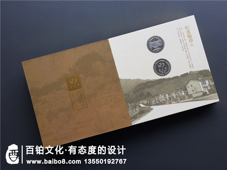 郵冊(cè)設(shè)計(jì)公司哪家更專業(yè)-定制企業(yè)郵冊(cè)就得找這樣的廠家！