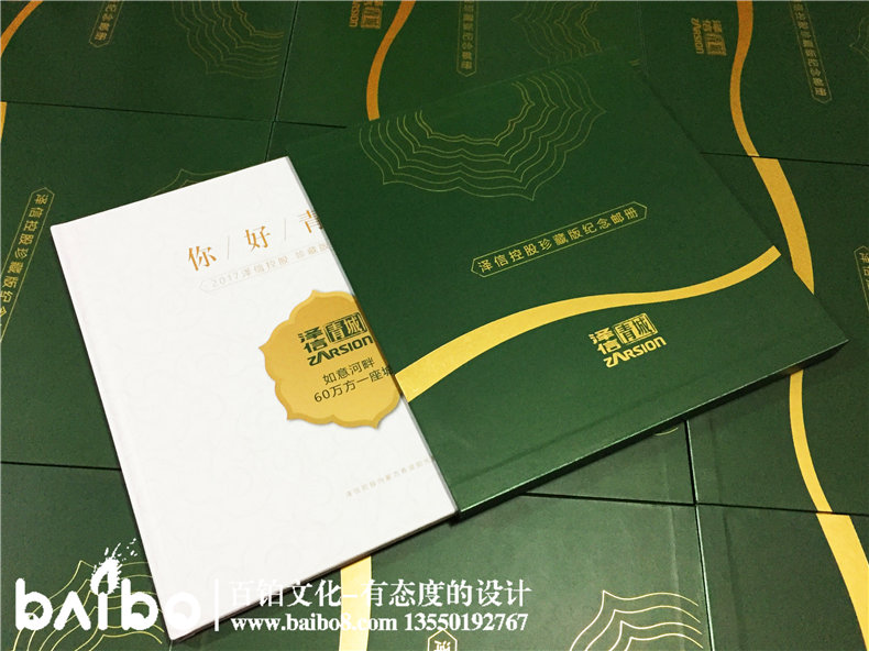 企業(yè)個(gè)性化紀(jì)念郵冊(cè)價(jià)格-機(jī)關(guān)單位定做一套文化郵票卡書(shū)圖冊(cè)多少錢(qián)