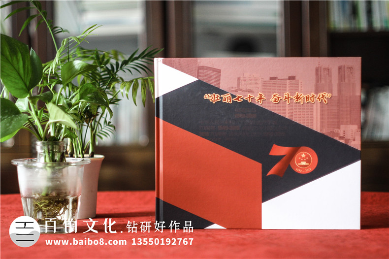 公司五周年紀念郵冊定做-企業(yè)郵票珍藏冊哪里可以訂制