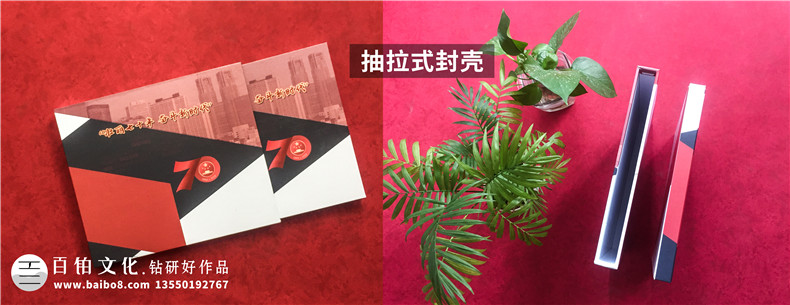 公司五周年紀念郵冊定做-企業(yè)郵票珍藏冊哪里可以訂制