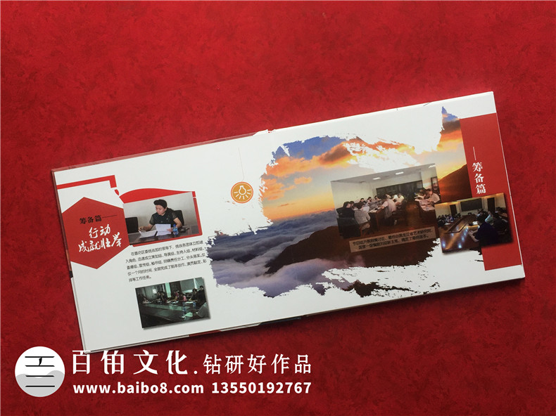 公司五周年紀念郵冊定做-企業(yè)郵票珍藏冊哪里可以訂制