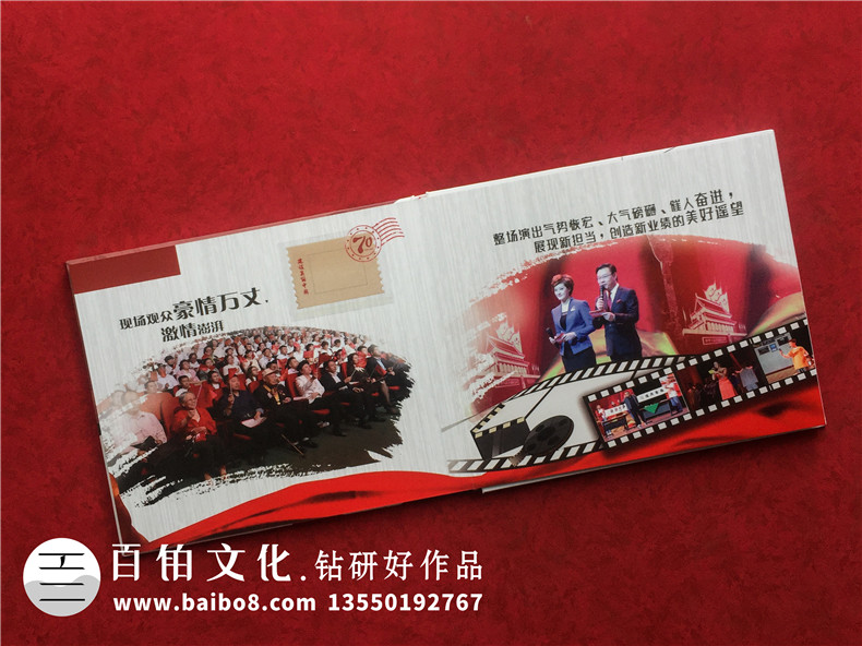 公司五周年紀念郵冊定做-企業(yè)郵票珍藏冊哪里可以訂制