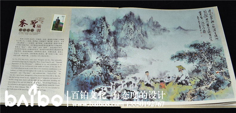 靈秀湖北風(fēng)景集郵冊(cè)-成都紀(jì)念郵冊(cè)設(shè)計(jì)