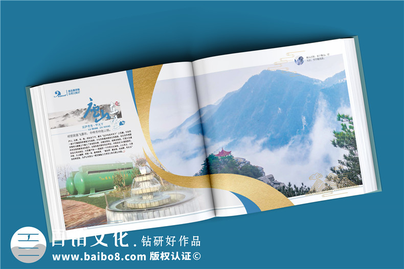 企業(yè)郵冊定制怎么做-郵冊設計幾個要點