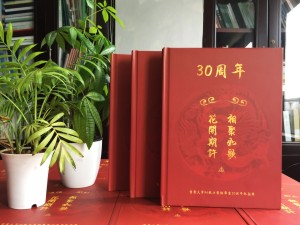 【同學聚會珍藏冊】從同學會紀念冊版式設(shè)計分析相冊怎樣制作