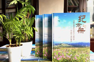 【自己制作同學(xué)會(huì)紀(jì)念冊(cè)怎么做】同學(xué)聚會(huì)相冊(cè)公司哪家制作好