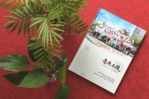 天門岳口高中同學(xué)們聯(lián)誼會相聚紀念冊-高端相冊設(shè)計網(wǎng)站「推薦」