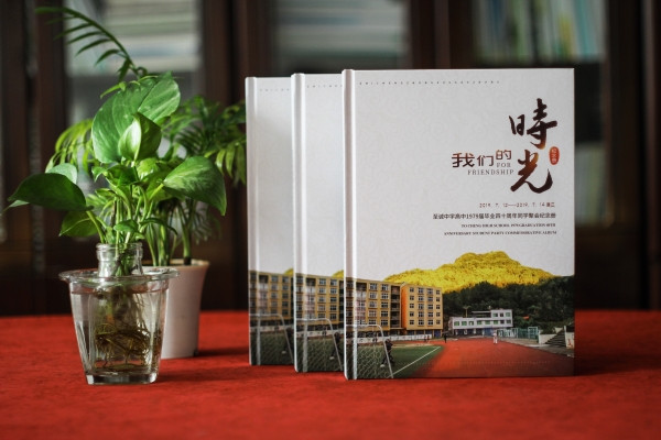同學(xué)會(huì)相冊定制-巴中做40周年聚首影集設(shè)計(jì)的公司