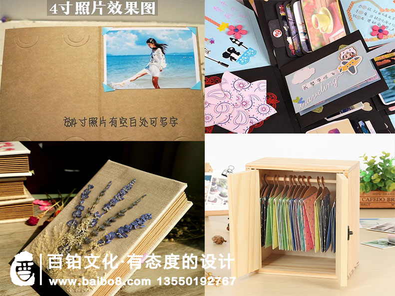 同學(xué)紀(jì)念冊(cè)素材 同學(xué)聚會(huì)紀(jì)念冊(cè)制作模板文字素材第5張-宣傳畫(huà)冊(cè),紀(jì)念冊(cè)設(shè)計(jì)制作-價(jià)格費(fèi)用,文案模板,印刷裝訂,尺寸大小