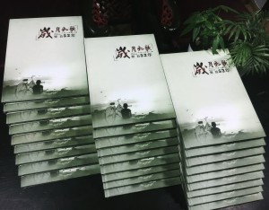 畢業(yè)五十周年同學(xué)聚會(huì)紀(jì)念相冊(cè)制作,純定制流程很簡(jiǎn)單哦!-內(nèi)江中學(xué)