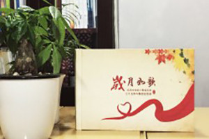 成都東風(fēng)中學(xué)三十五周年同學(xué)聚會紀念相冊